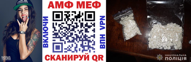 где можно купить наркотик  Сысерть  Амфетамин Premium 