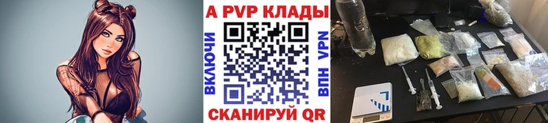 Alfa_PVP мука  купить   Сысерть 