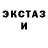 A-PVP кристаллы Xsander 85