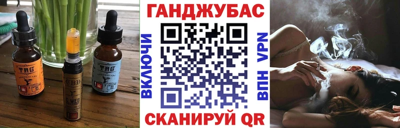 Canna-Cookies марихуана  где продают   Сысерть 