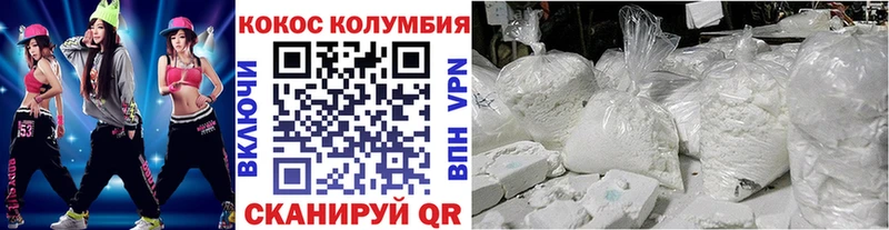 COCAIN 99%  Сысерть 