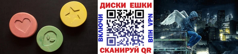 Экстази louis Vuitton  Сысерть 