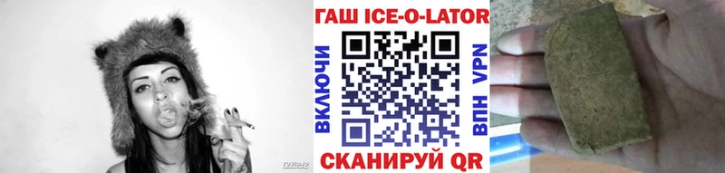ГАШ хэш  цены наркотик  Сысерть 