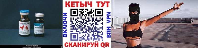 blacksprut   Сысерть  Кетамин ketamine 