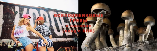 гашишное масло Нефтегорск