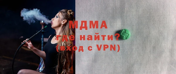 эйфоретик Нея