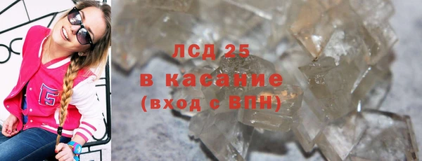 гашишное масло Нефтегорск