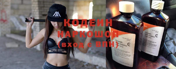 гашишное масло Нефтегорск