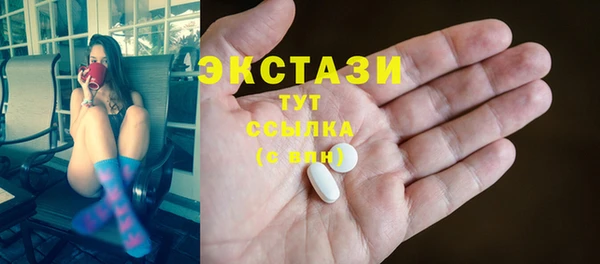 гашишное масло Нефтегорск