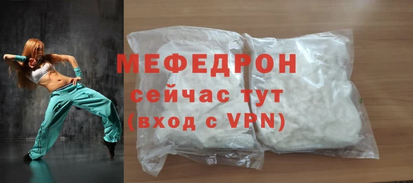 мдпв Нефтекумск