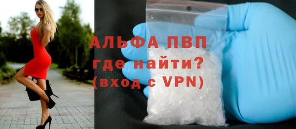 гашишное масло Нефтегорск