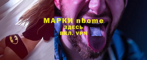 MDMA Premium VHQ Котовск