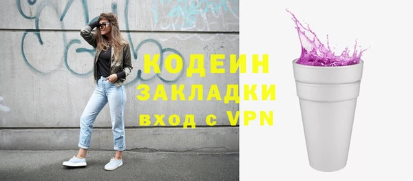 эйфоретик Нея