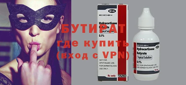 эйфоретик Нея