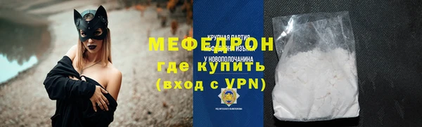 эйфоретик Нея
