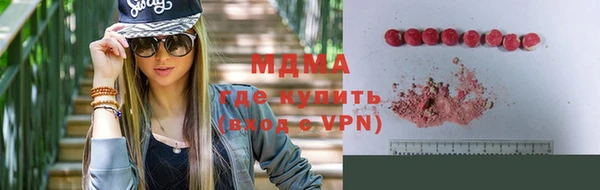 гашишное масло Нефтегорск