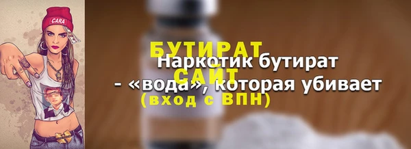 гашишное масло Нефтегорск