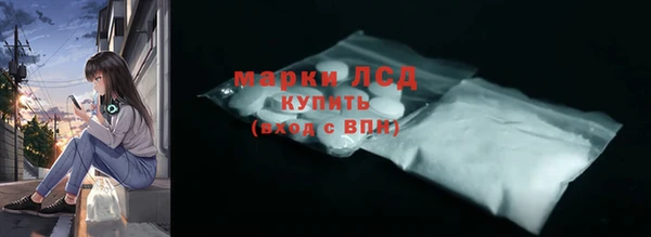 эйфоретик Нея