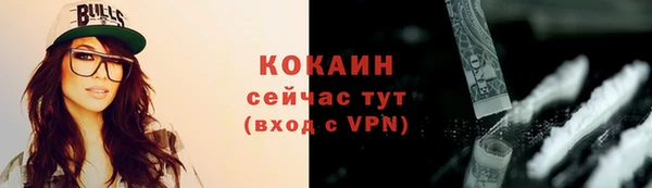 гашишное масло Нефтегорск