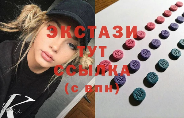 гашишное масло Нефтегорск