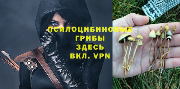 гашишное масло Нефтегорск
