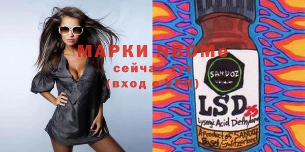 эйфоретик Нея