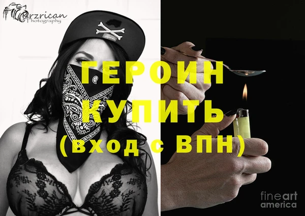 гашишное масло Нефтегорск