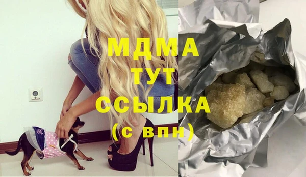 эйфоретик Нея