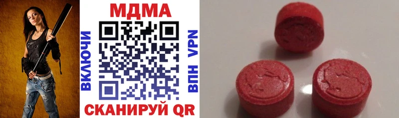 blacksprut ссылки Сысерть МДМА Molly что такое
