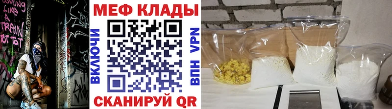 блэк спрут tor  Сысерть  МЕФ мука 