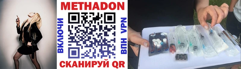 МЕТАДОН белоснежный  наркошоп  Сысерть 