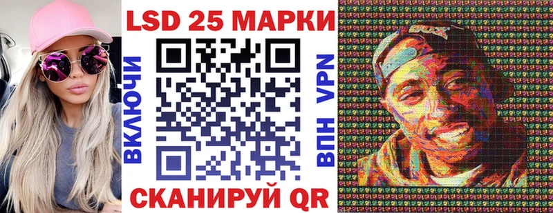 купить   даркнет какой сайт  Марки 25I-NBOMe 1,5мг  Сысерть 