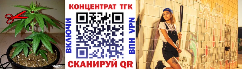 Дистиллят ТГК THC oil  где можно купить   Сысерть 