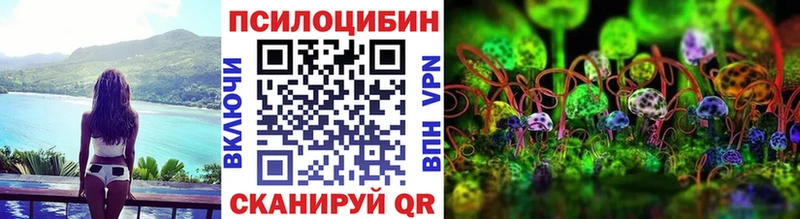 Псилоцибиновые грибы прущие грибы  где продают   Сысерть 